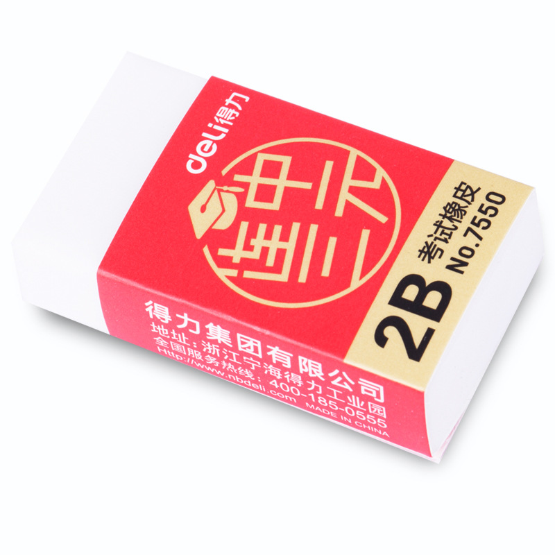Deli 2B borradores artista boc - Rubber Eraser Kneaded reseña y precio