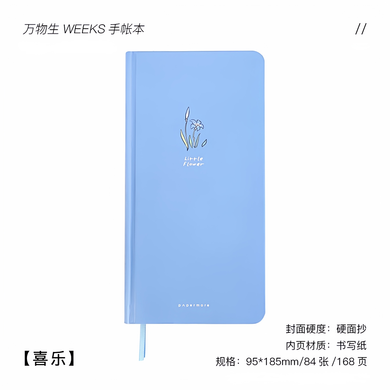 Cuaderno Planificador Semanal  - Office Stationery Supply List reseña y precio